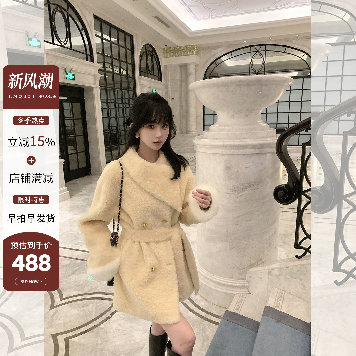 羊羔毛皮毛一体外套女羊剪绒皮草