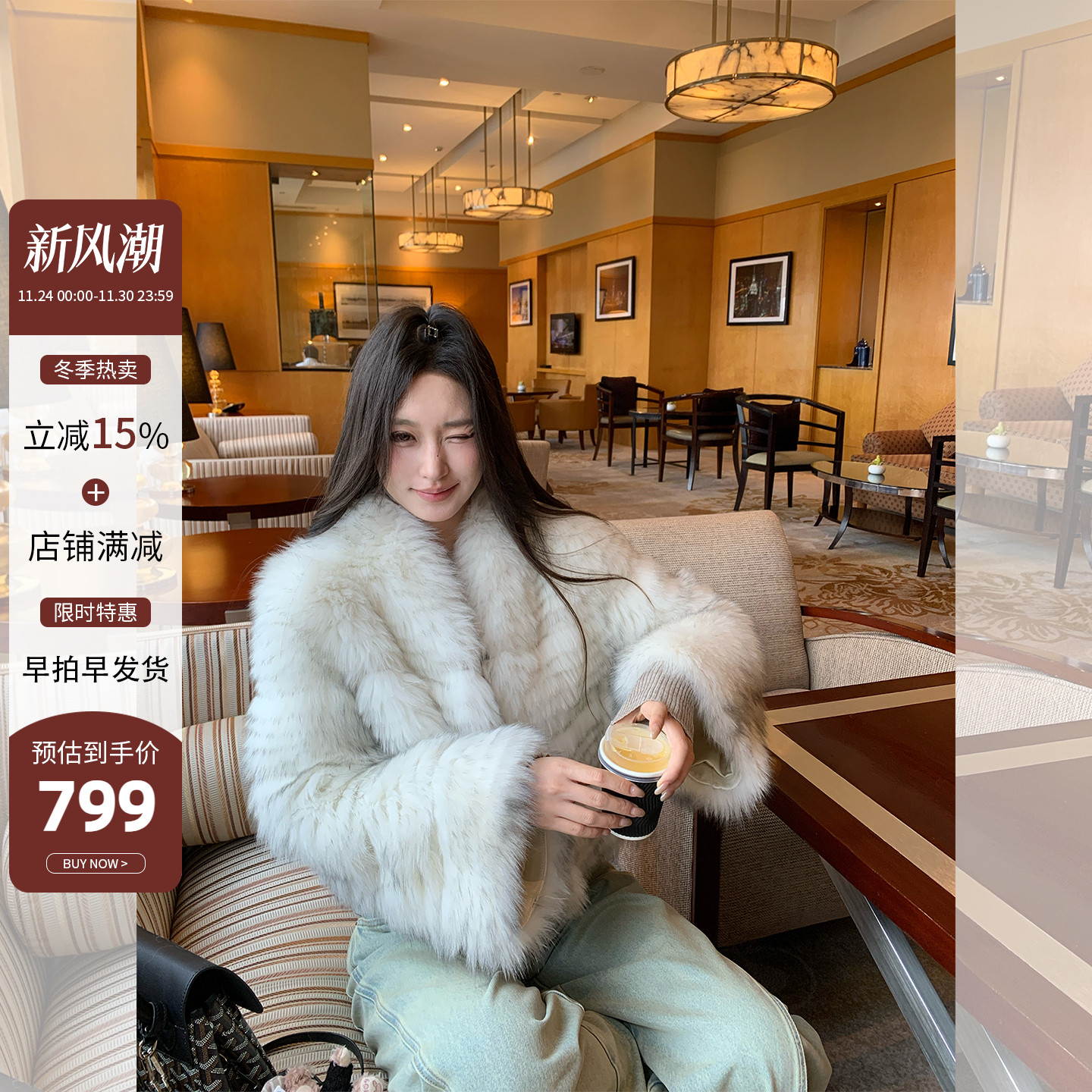 狐狸毛皮草外套女双色渐变年轻款