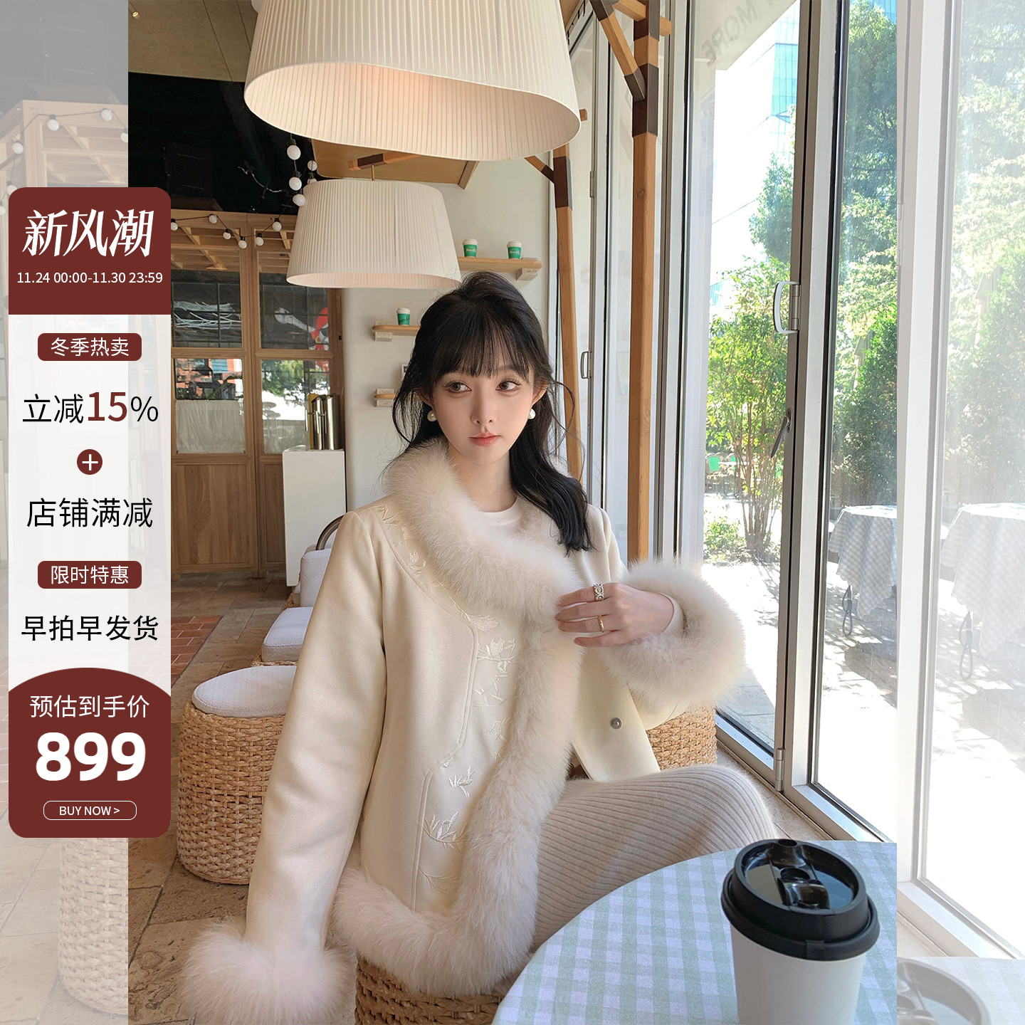 新中式狐狸毛皮草外套女国风羽绒