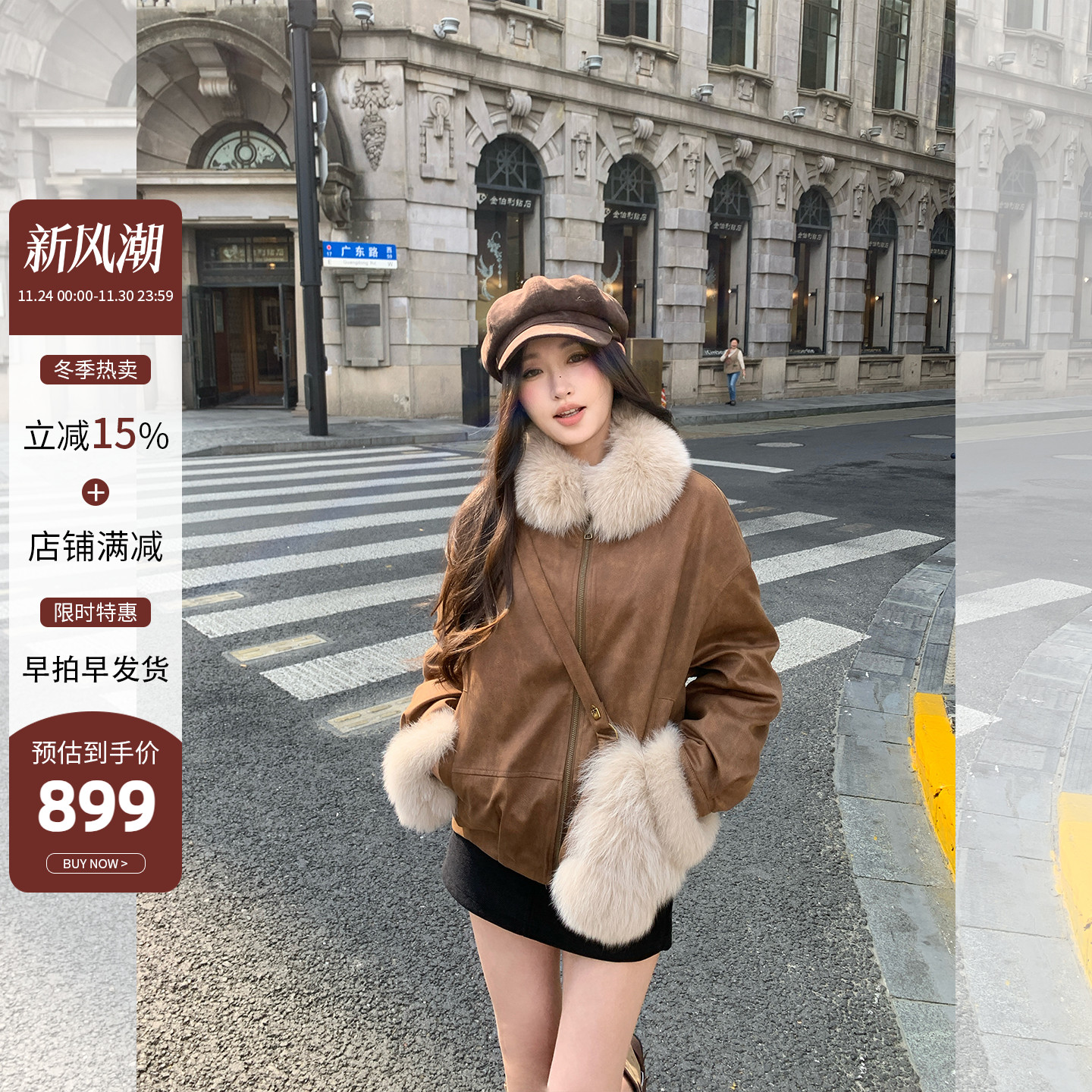 狐狸毛包包皮草外套女年轻羽绒服