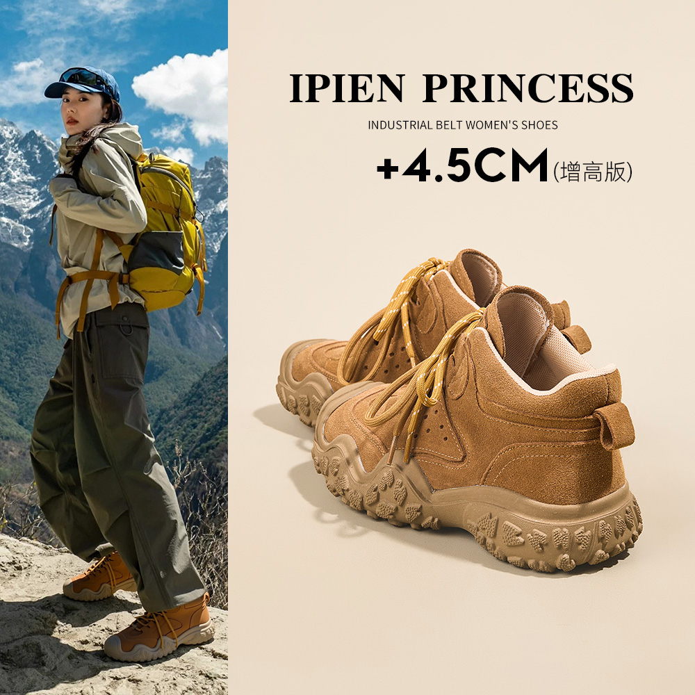 户外轻量化徒步登山鞋女2025新款