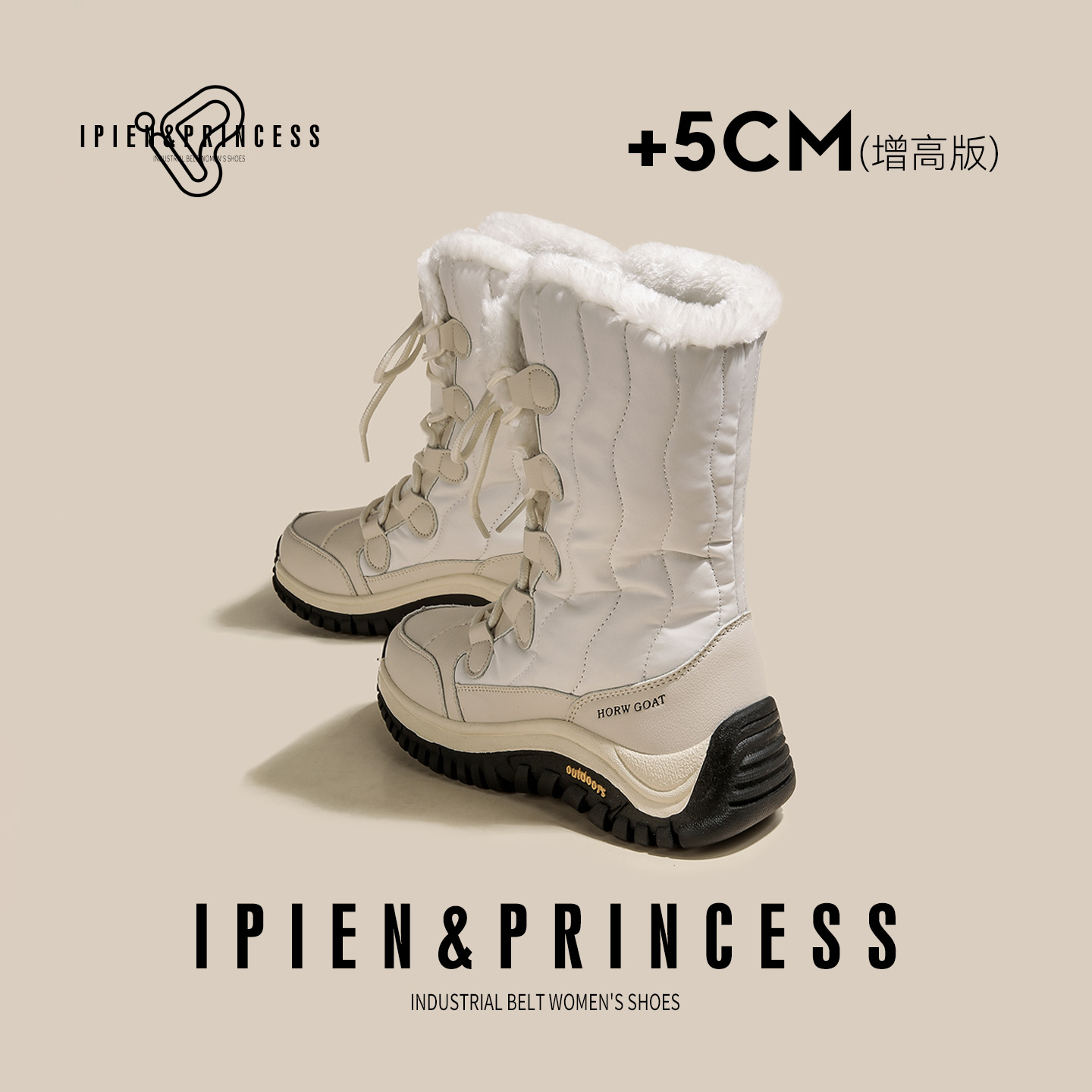 白色厚底户外防滑加绒保暖雪地靴