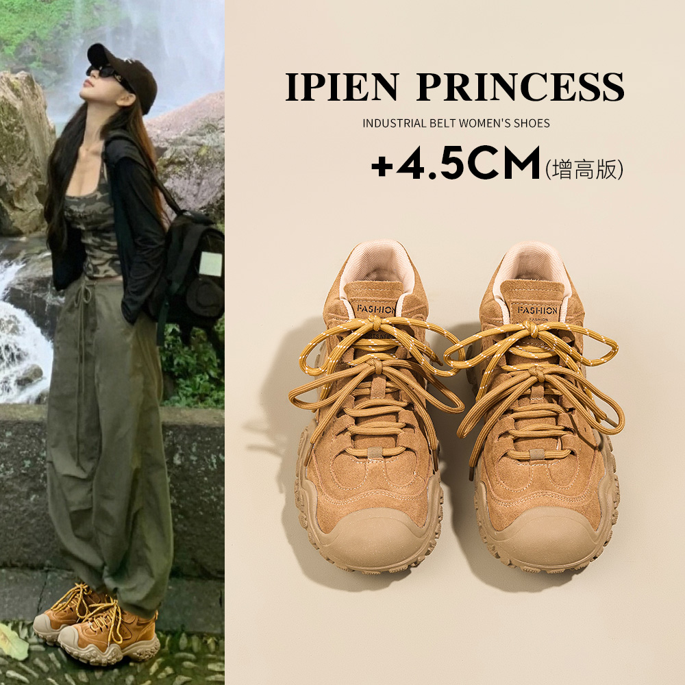 轻量化越野跑鞋防滑防水徒步登山