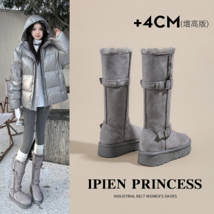 加绒毛毛翻边棉靴厚底防滑户外棉鞋 灰色长筒雪地靴女2025新款 冬季