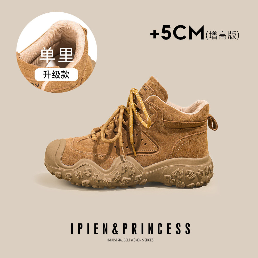 thumbnail for Outdoor breathable hiking shoes women's 2026 spring and autumn new non-slip waterproof hiking shoes wear-resistant and lightweight trail running shoes