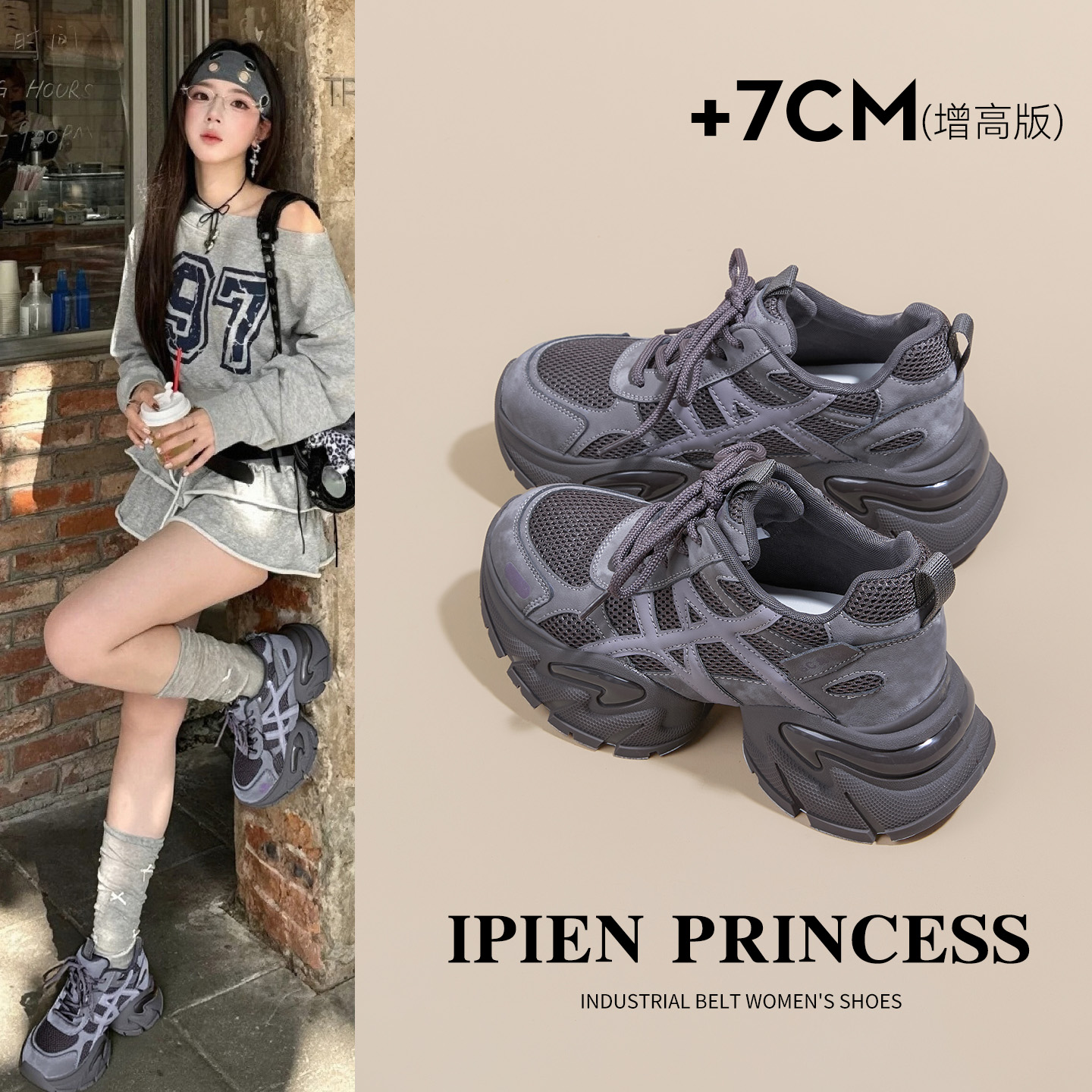 复古厚底增高老爹鞋女2025新款