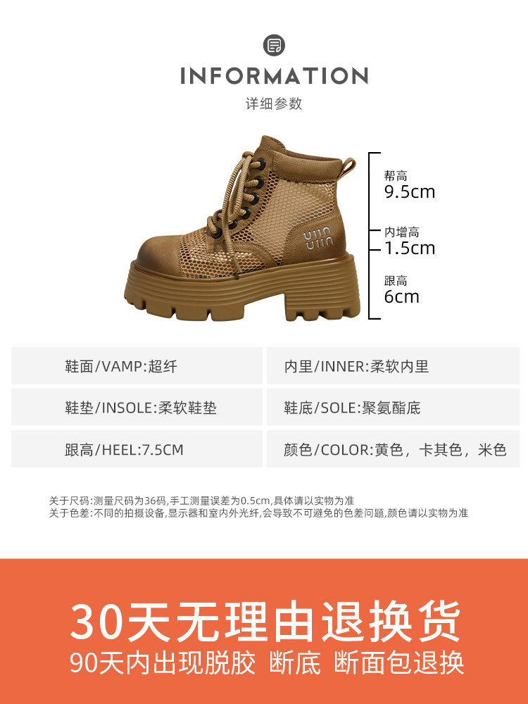 SUMMER MARTIN BOOTS WOMENS 2024 NEW SUMMER THIN BREATHABLE MESH CUT-OUT BOOTIES THICK-SOLED VINTAGE SANDALS WOMEN