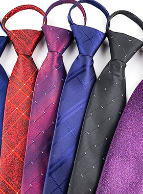 拉链领带男职业懒人正装商务7cm蓝色红色免打结一拉得学生上班tie