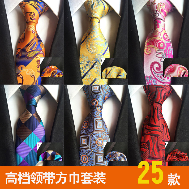 领带小方巾套装8cm英伦欧美 晚会婚礼高档绅士男士西装口袋巾新款,服饰配件/皮带/帽子/围巾,领带,淘宝优惠券,粉丝福利购,淘宝优惠卷