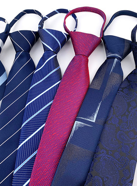 7cm韩版拉链免打结一拉得领带懒人条纹斜纹蓝色领呔窄版结婚上班