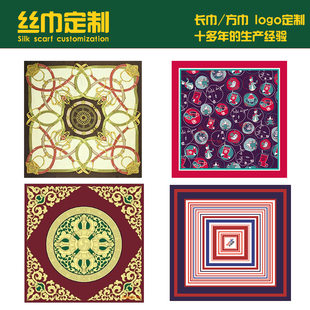 丝巾定制 订制印刷图案logo绣字来图手绘印花真丝方巾diy围巾定做