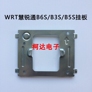WRT慧锐通原装可视对讲挂板WB3S-212CS7 门铃分机WB5S-212S43技防