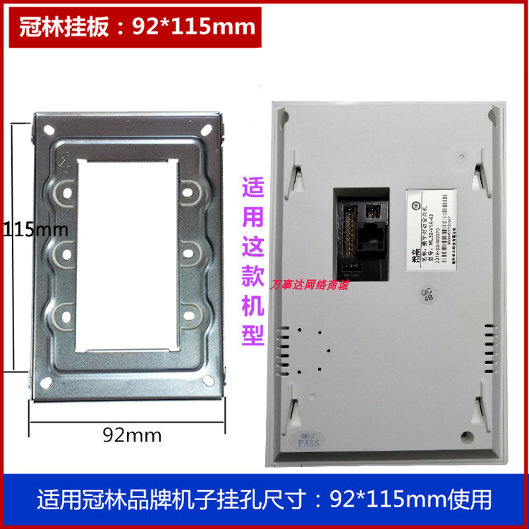 冠林米立ML31-V43/C/G挂