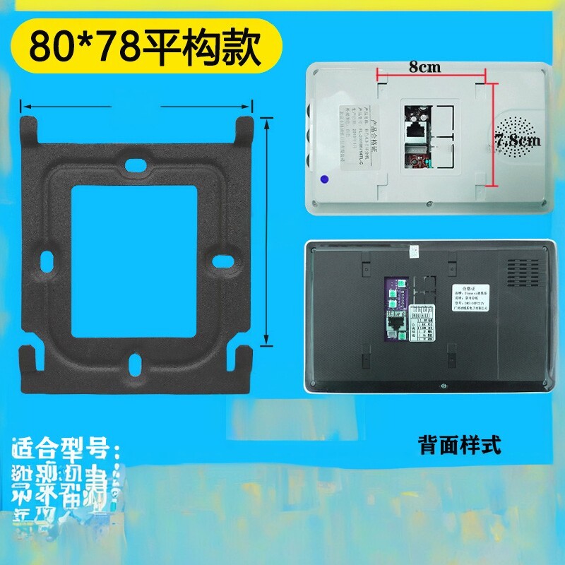 泛达HT68-S-R楼宇可视对