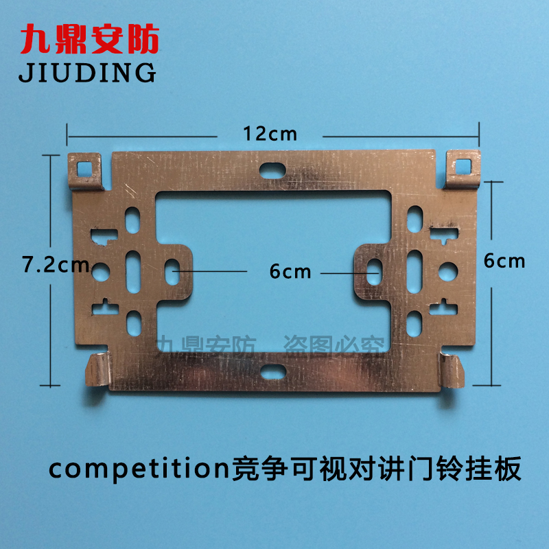 competin竞争楼宇对讲户