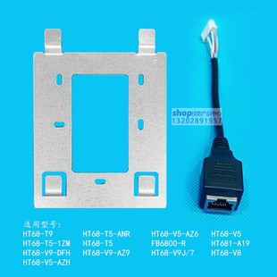 FARBEL泛达楼宇可视对讲门铃门禁室内机挂板支架底座背板HT68技防