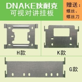 【狄耐克可视对讲室内】价格_淘宝狄耐克