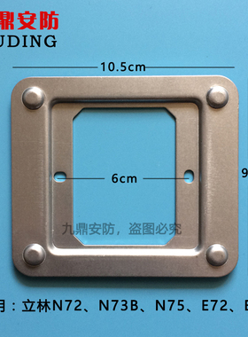 leelen立林V32智能终端机EH-IS-V50可视对讲挂板V31V51底座支技防