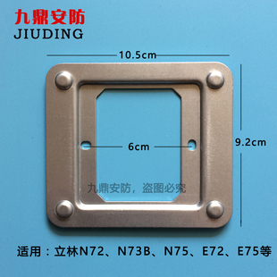 leelen立林V32智能终端机EH-IS-V50可视对讲挂板V31V51底座支技防