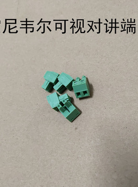 霍尼韦尔楼宇可视对讲电话门铃室内分机绿色2芯电源插头端子对接