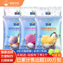 冰淇淋粉家用自制冰激凌哈根雪糕达斯专用粉网红冰棒棍原材料配料