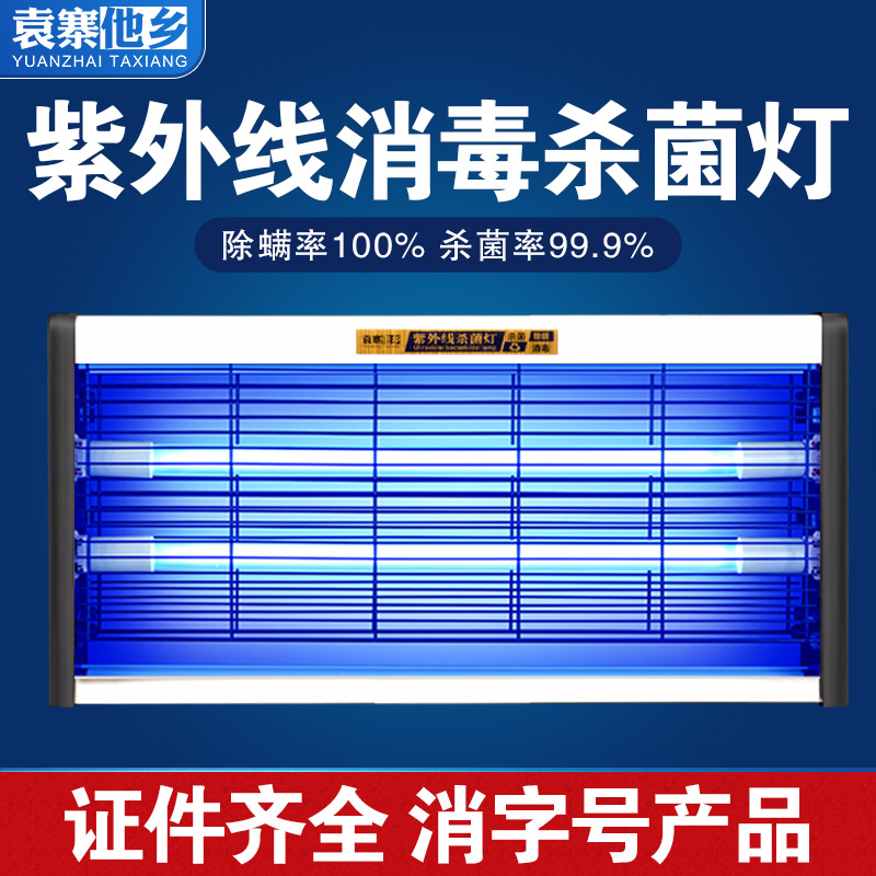 石英灯管 买贵退差 权威报告
