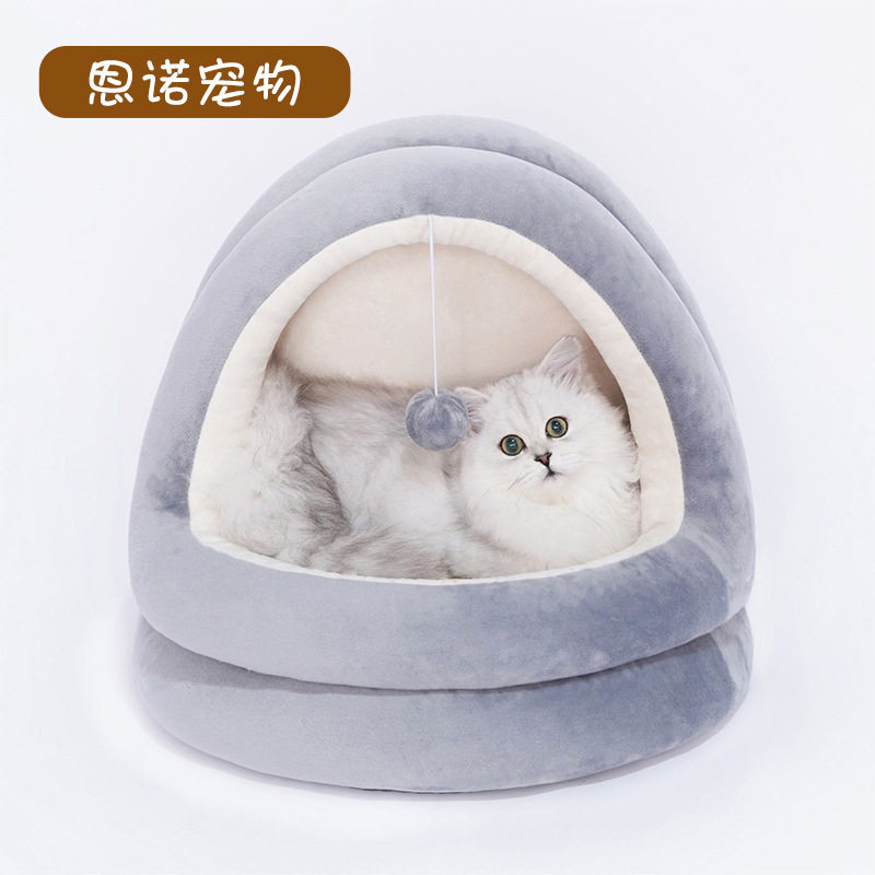 宠物窝狗窝猫窝深度睡眠半封闭造型窝冬季保暖加厚保暖圆形猫咪,宠物/宠物食品及用品,猫笼子/猫别墅,淘宝优惠券,粉丝福利购,淘宝优惠卷