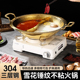304三层钢不锈钢火锅锅具商用火锅盆大容量火锅店专用鸳鸯锅镀金