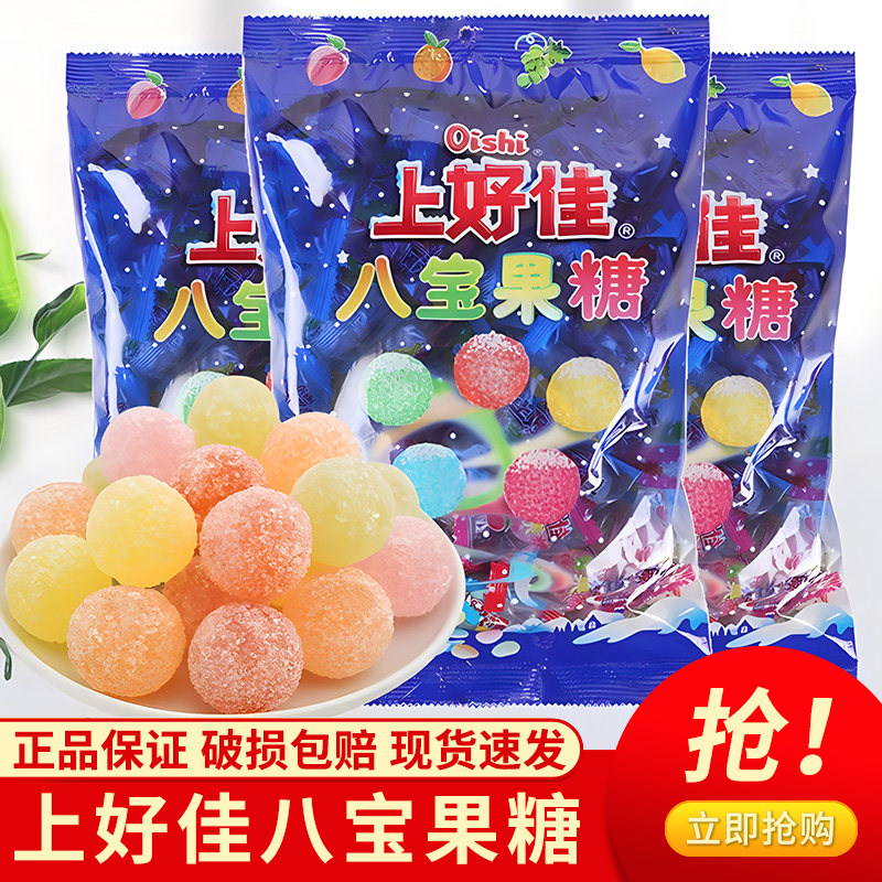 上好佳八宝果糖500g袋装混合口味什锦硬糖圣诞节糖果零食散装批发