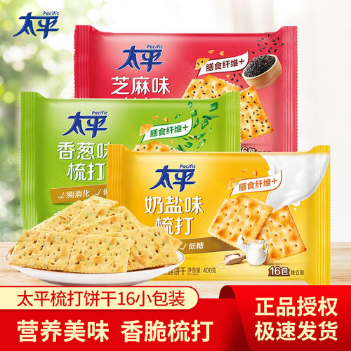 太平苏打饼干咸味奶盐味