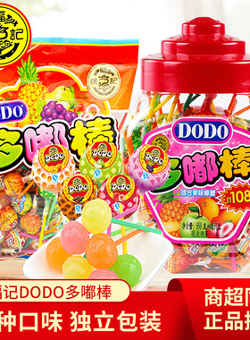 徐福记DODO多嘟棒棒糖桶装108支水果味儿童节糖果零食混合酸奶味