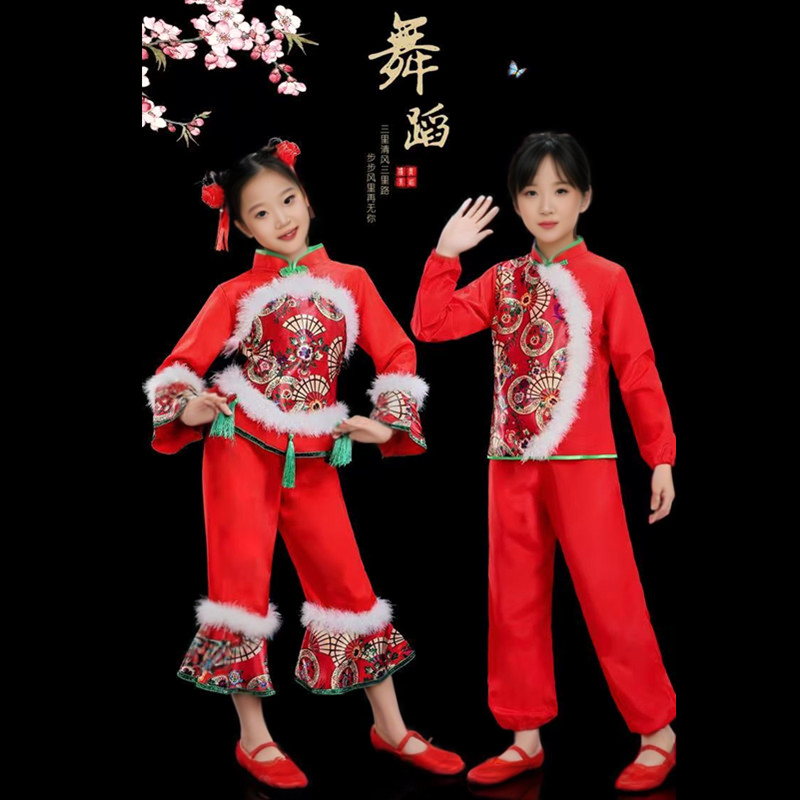 新款元旦儿童喜庆开门红演出服男女童灯笼中国红秧歌服少儿表演服