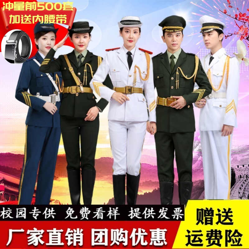 学生升旗手仪仗队服装男女爱国主义教育运动会升旗仪式礼服乐队服