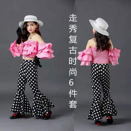 儿童六一表演复古港风7080年代喇叭裤套装T台秀机车摇滚跳舞潮服