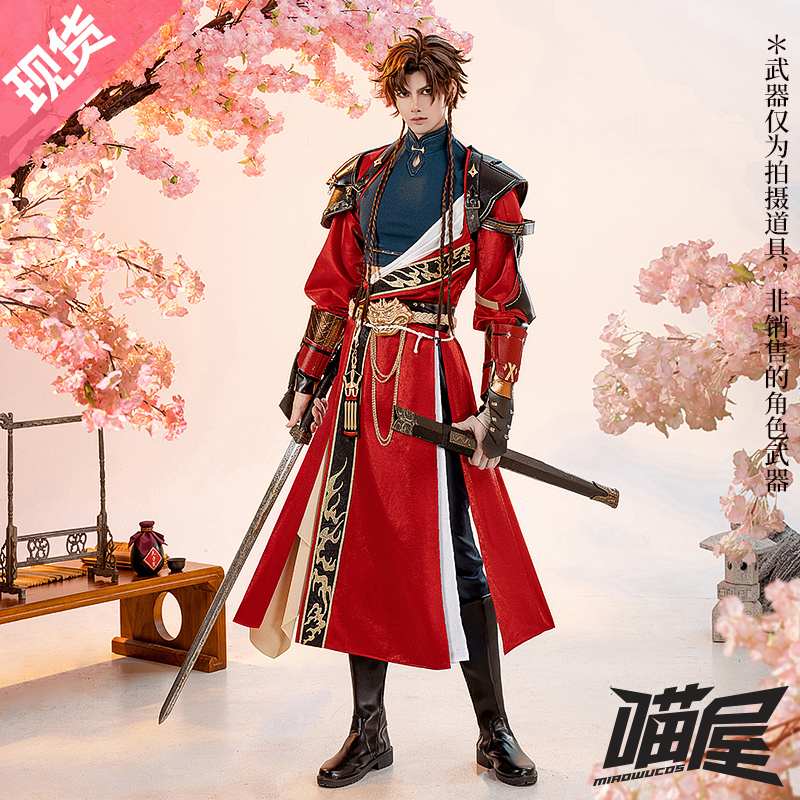 代号鸢cos服孙策cosplay游戏动漫服装全套古风C服古装男