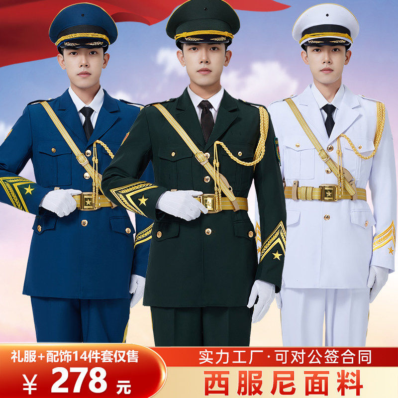 国旗班仪仗队服装学校升旗手升旗仪式鼓乐队礼服国旗班护卫队服装