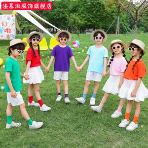 六一儿童演出服糖果色T恤孩子的天空小学生青春活力幼儿园舞蹈服