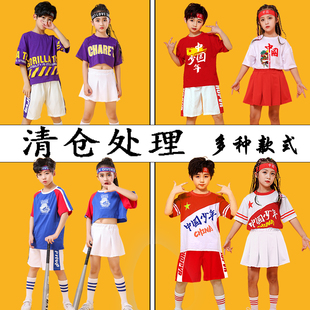 儿童啦啦队操表演出服装爱国风中小学生运动会方阵足球宝贝男女童