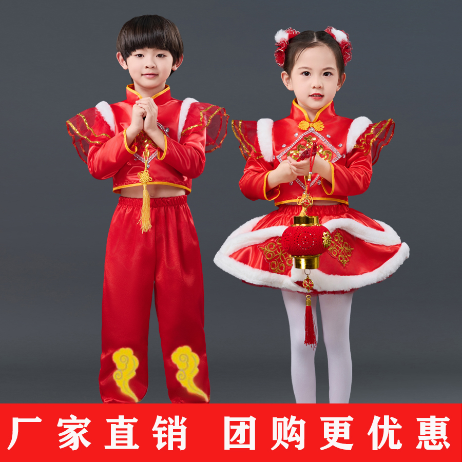 元旦儿童喜庆演出服中国红男女童幼儿舞蹈服灯笼小梦娃太平鼓表演