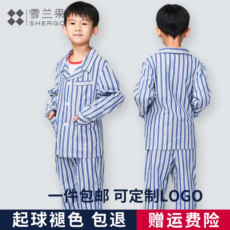 儿童病号服儿科病服病服男女小孩病人服表演服病员服