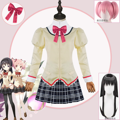 魔法少女小圆cos服校服鹿目圆晓美焰美树沙耶香巴麻美cosplay制服