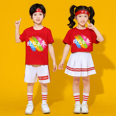 六一儿童啦啦队演出服小学生运动会班服合唱服幼儿园舞蹈表演服装