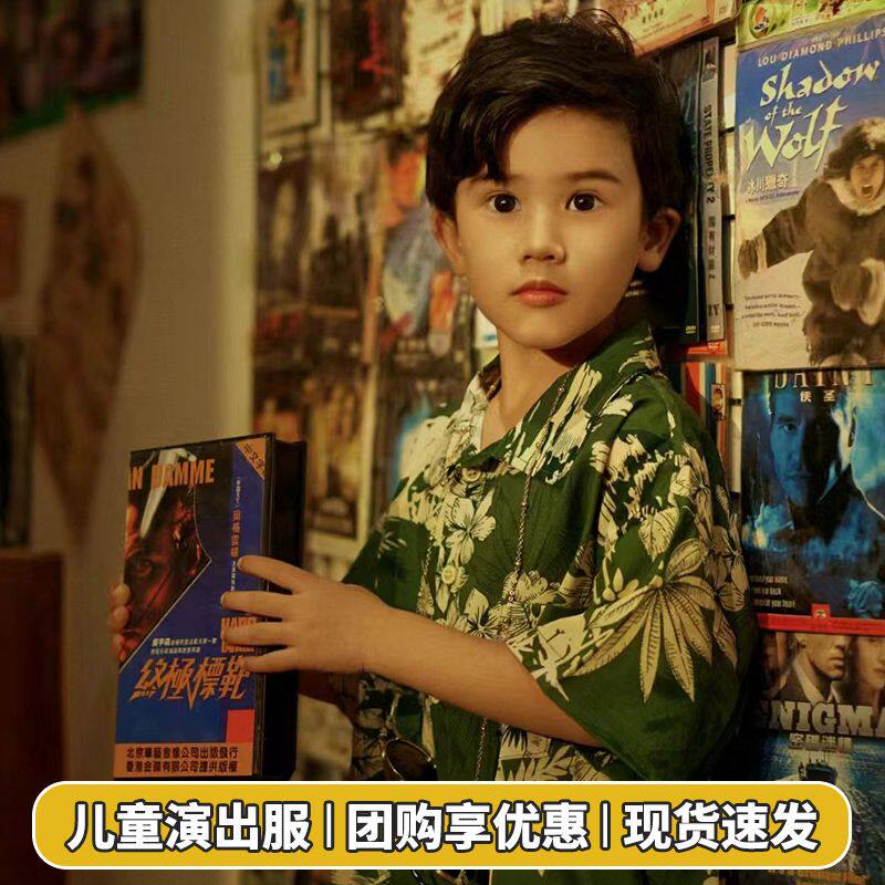 六一节儿童演出服装男女童复古港风舞台表演少儿啦啦队运动会班服