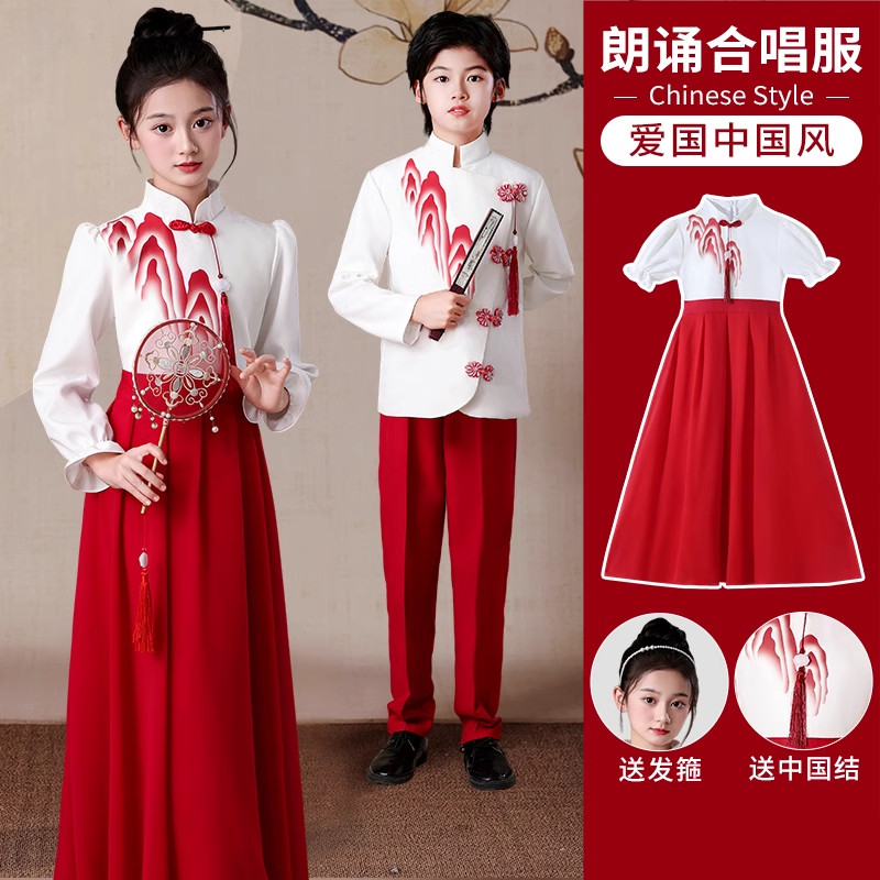 儿童中小学生合唱红色爱国主题口才朗诵男女童礼服演讲比赛演出服