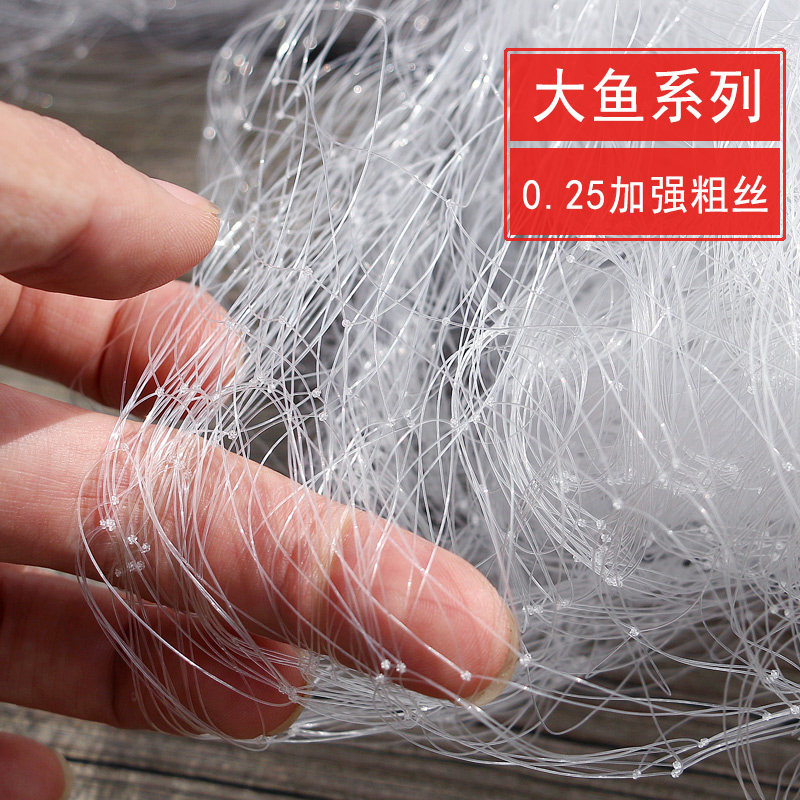 0.25加强粗丝单层网五指三层沉网