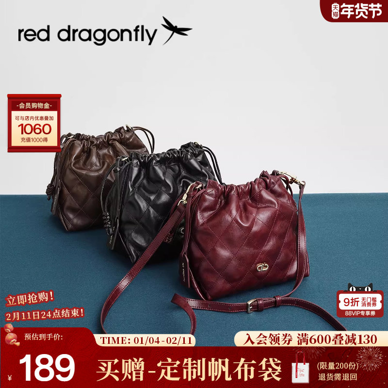 红蜻蜓菱格小香风水桶包女2025新款时尚百搭油蜡皮单肩斜挎流浪包,箱包皮具/热销女包/男包,水桶包,淘宝优惠券,粉丝福利购,淘宝优惠卷