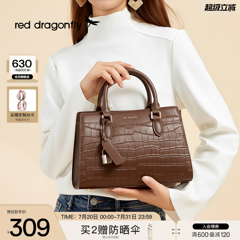 红蜻蜓手提包女2025新款包包鳄鱼纹通勤气质高级送妈妈单肩斜挎包