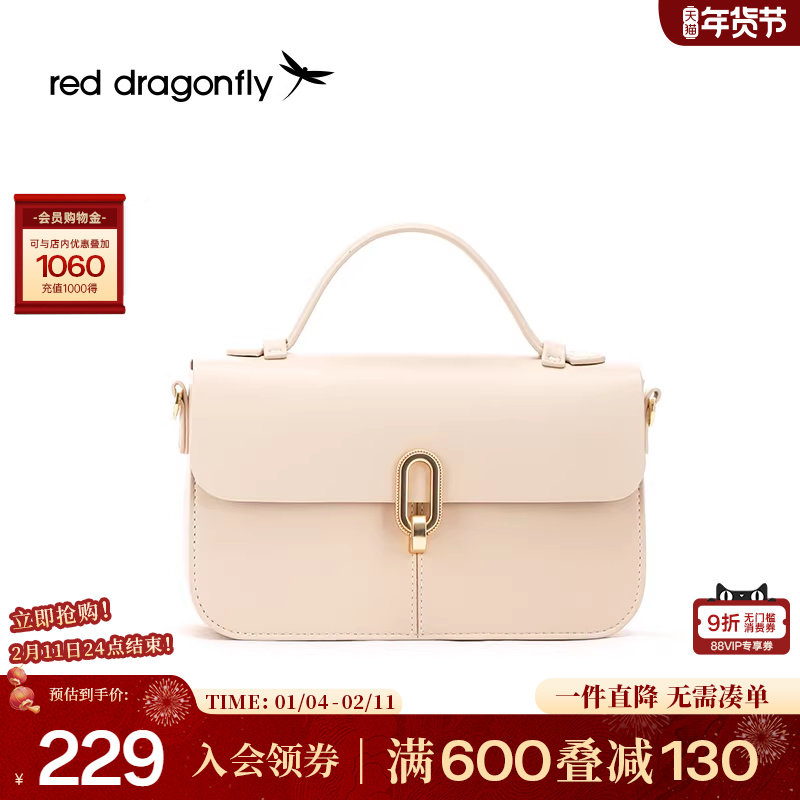红蜻蜓女士包包2025年新款通勤链条单肩斜挎邮差手提包小方包百搭