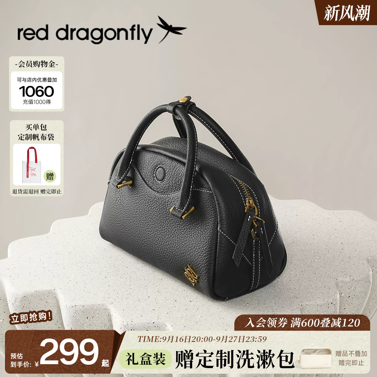 红蜻蜓头层牛皮小保龄球手提包图片