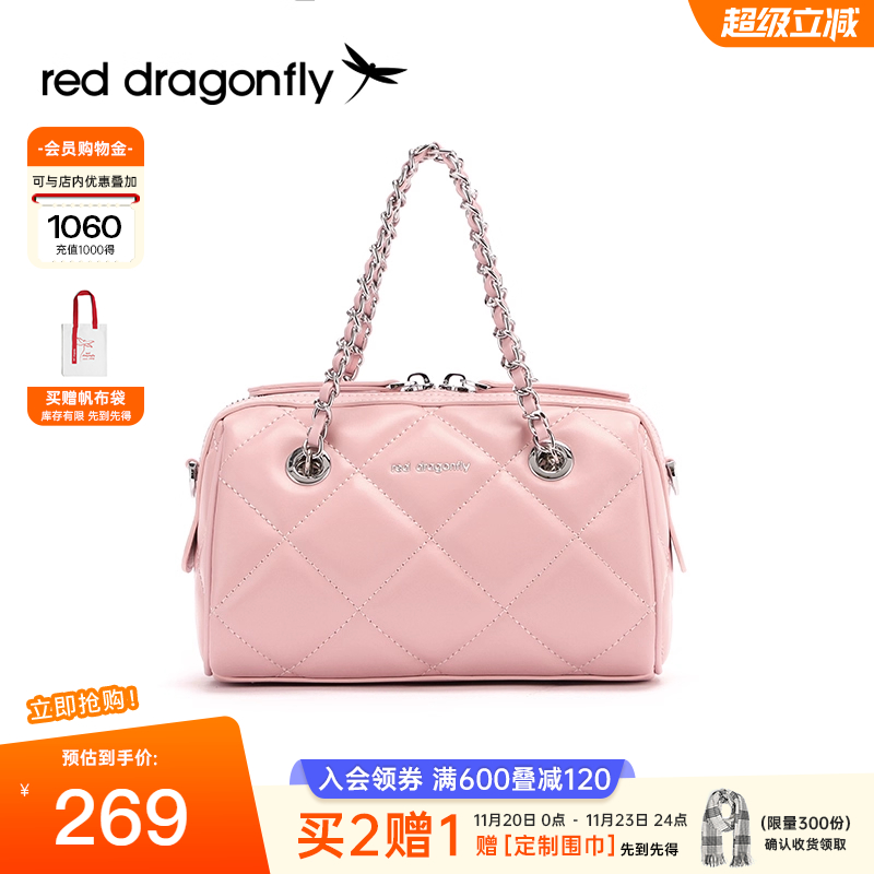 红蜻蜓真皮小香风菱格链条包